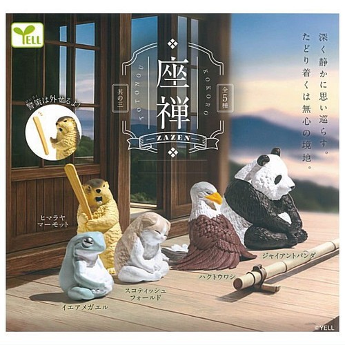 Collection figurines animaux