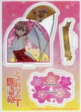 Accessoire figurine animée