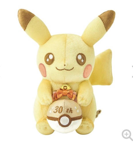 Mascotte peluche pokemon - mascotte,