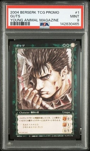 Psa guts young - 9, animal