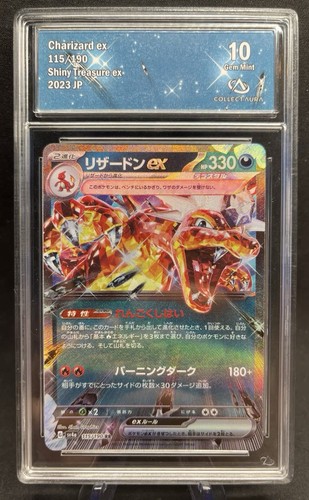 Carte pokémon dracaufeu - pokémon,