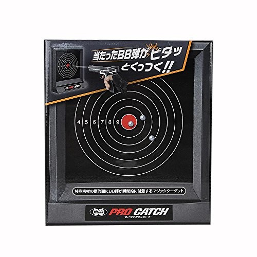 Tokyo marui 159 pro - tokyo,