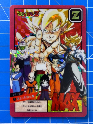 Carte dragon ball - ball, power