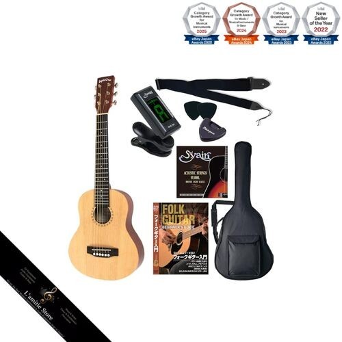 Mini guitare acoustique sepia - guitare,