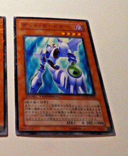 Yugioh japanese parallel holo - parallel,