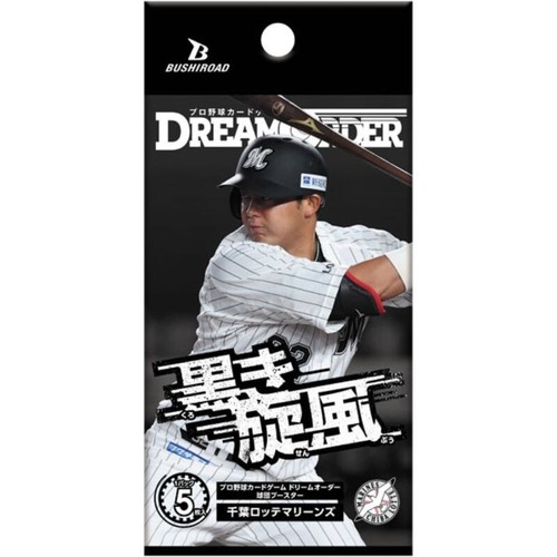 Professionnel baseball jeu - baseball,