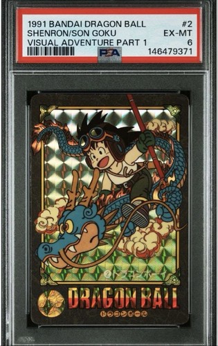 Psa6 1991 bandai - 1991, ball