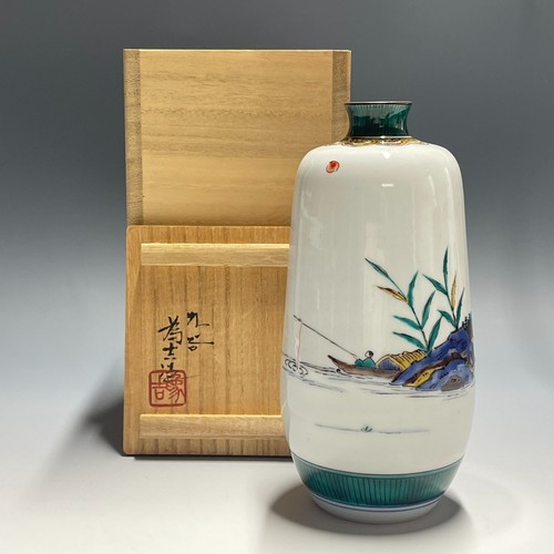 Vase poterie japonaise mitsui - vase,