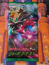 SEALED 2012 1st Edition Dragon