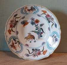 Coupelle En Porcelaine De Limoges HAVILAND Modèle Au Cailles - Dia 14 cm