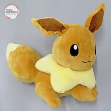Peluche Evoli Froid "Pokémon
