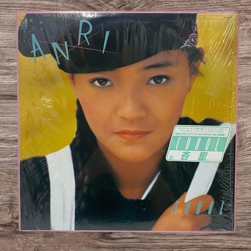 Anri coool shrink wrap - coool,
