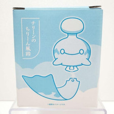 Pokemon Carillon à Vent