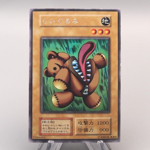 Peluche ultra - yu-gi-oh,