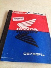 supplément manuel atelier Honda CB750 FII R CB 750 Shop manual éd. 93