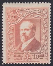 EXPOSITION PARIS VIGNETTE POINCARE 1913 VARIETE bicolore orange & brun label