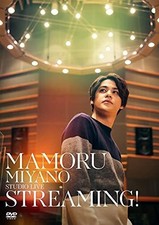 [DVD] MAMORU MIYANO STUDIO LIVE STREAMING ! Standard Ed. KIBM-875 Making Video