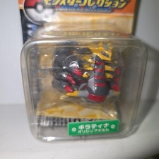 Figurine Pokemon Giratina