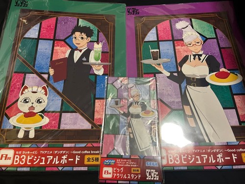 Dandadan sega lucky kuji - lucky,