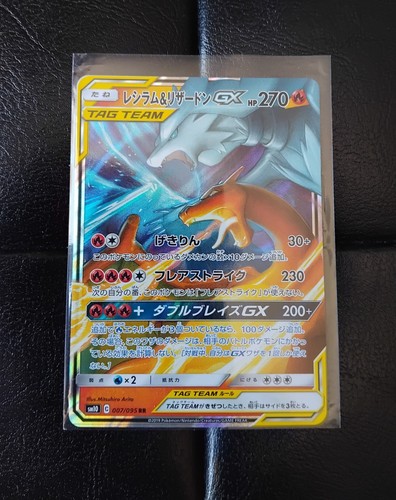 Carte pokemon dracaufeu - carte,