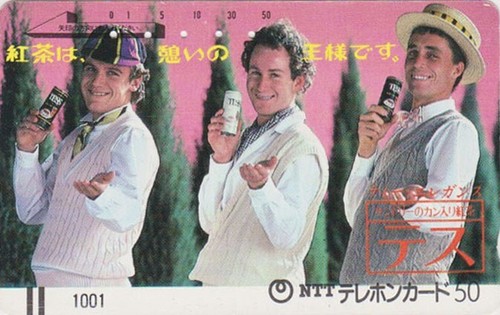 Ancienne japon 1001 - japon, 7/11