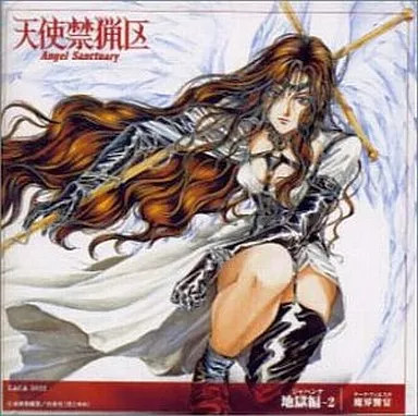 Title anime angel sanctuary - angel,