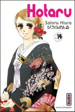 manga Hotaru Tome 14 Shojo Satoru HIURA Kana VF Josei Pieces Kimi Wa Pet TBE