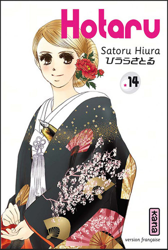 Manga hotaru tome shojo - manga,
