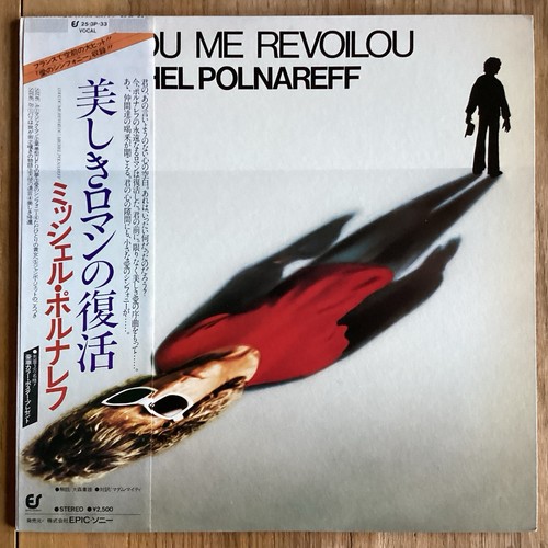 Michel polnareff coucou - polnareff, me