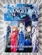 [1st Printing , Premium