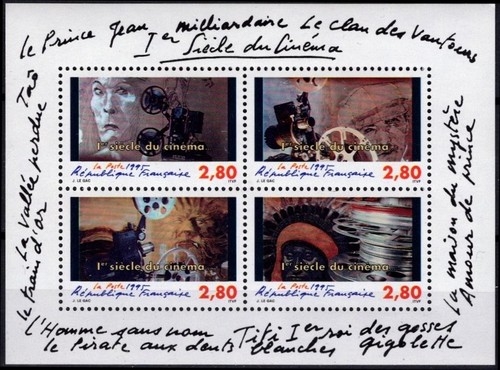 France bloc mnh - 17,