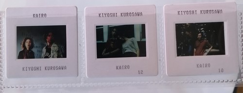 Kairo kiyoshi kurosawa - kiyoshi,