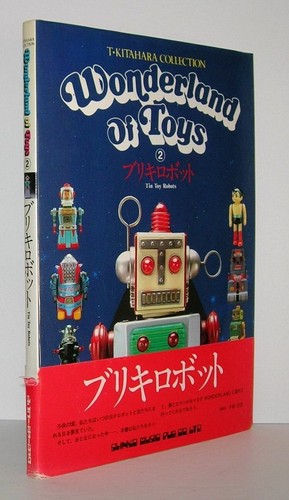 Teruhisa kitahara tin toy - tin,