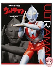 Survey All Ultraman Characters
