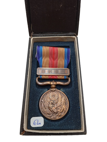 25 médaille - (64),