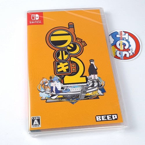 Radirgy nintendo switch - radirgy,