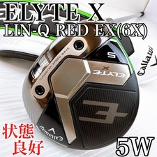 Bois de parcours Callaway