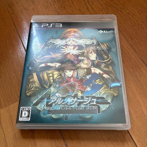 Nosurge ode an - nosurge,
