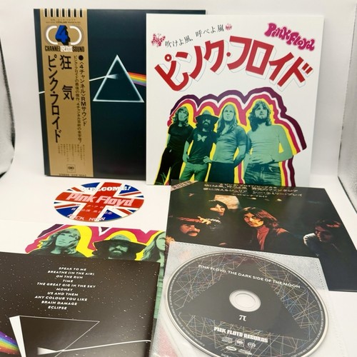 Pink floyd dark side - dark,