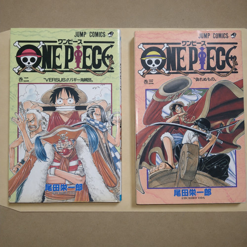 One piece vol 1st print - vol.2,