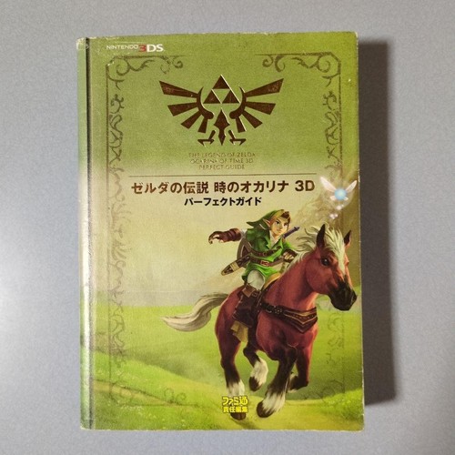The legend zelda ocarina of - legend,