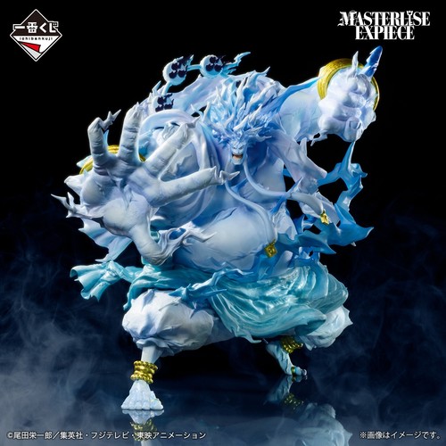Figurine amaru ichiban - ichiban, kuji