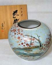 Pot vase rond à fleurs Kutani