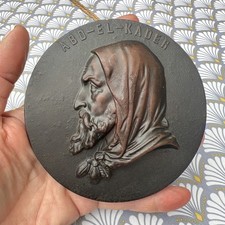 Ancien GRAND MEDAILLON XIXe portrait ABD-EL-KADER en BOIS DURCI