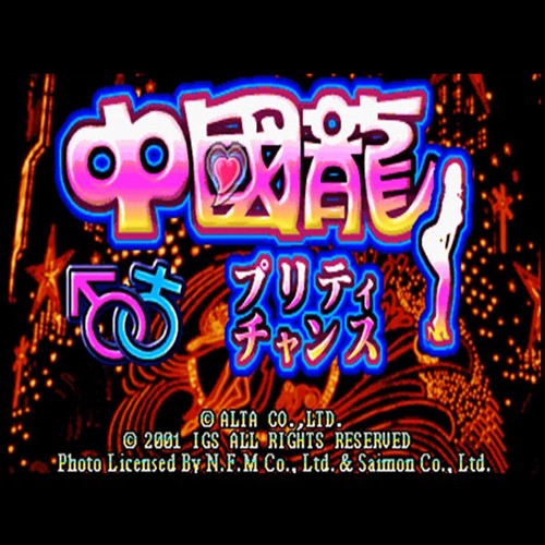Jeu arcade puzzle - jeu, d’arcade