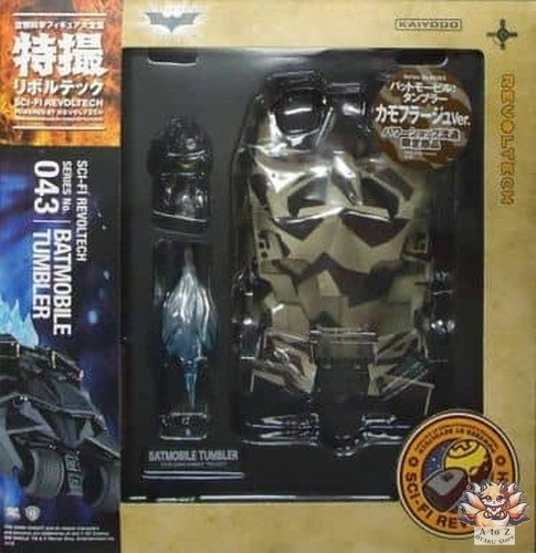 Revoltech kaiju 043ex - revoltech,