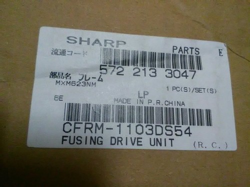 Cfrm 1103ds54 sharp fusing - sharp,