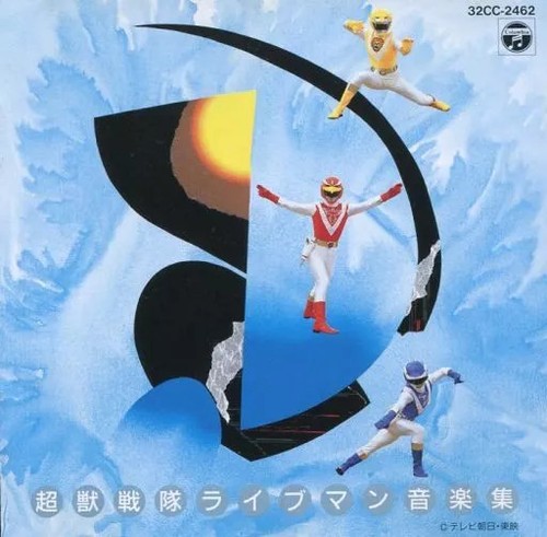 Anime choujuu sentai - cd,