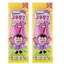 BOAZ Gants Caoutchouc Enfant Rose 2 Paires Enfants Lave-vaisselle Nettoyage C...