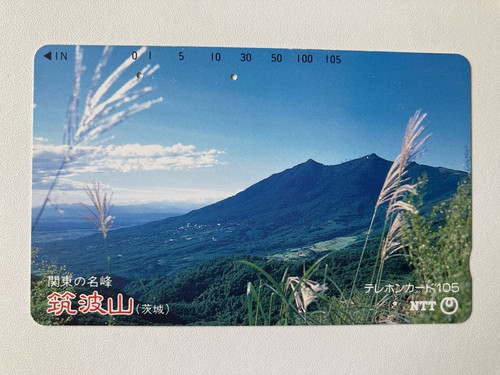 Carte téléphonique japonaise